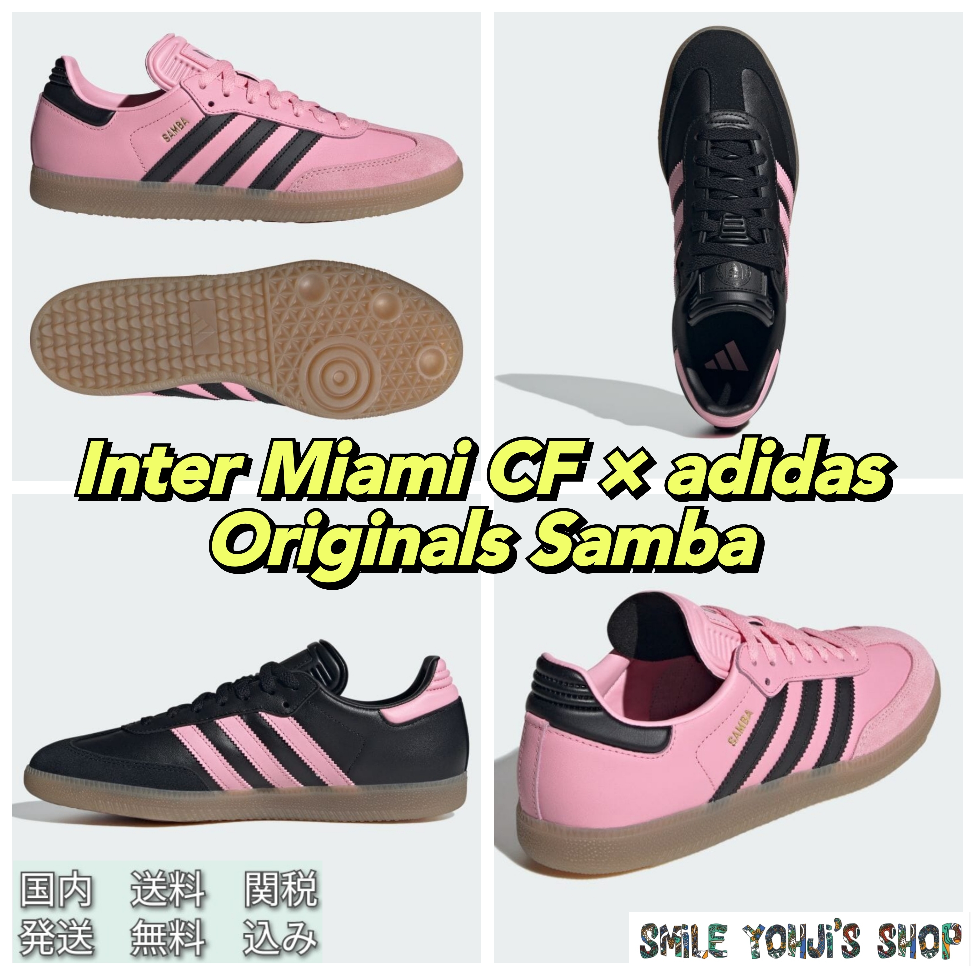 ★入手困難★Inter Miami CF × adidas Originals Samba