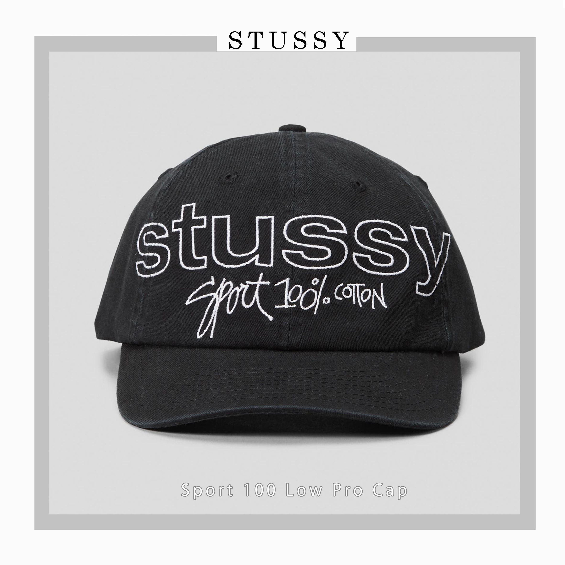 【STUSSY】Sport 100 Low Pro Cap -Black- ロゴ キャップ