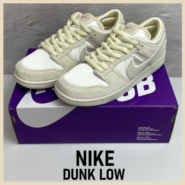 【Nike】DUNK LOW ナイキ ダンク ロー