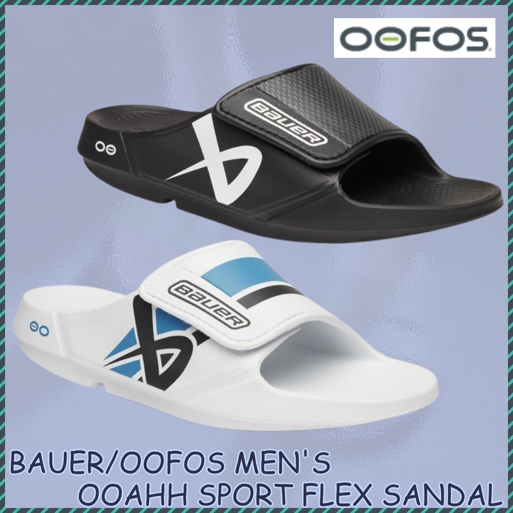 【OOFOS】★ BAUER/OOFOS OOAHH スポーツ フレックス サンダル★