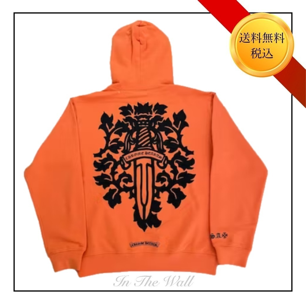 在庫少★送料込【Chrome Hearts】バイン ダガーパーカーオレンジ
