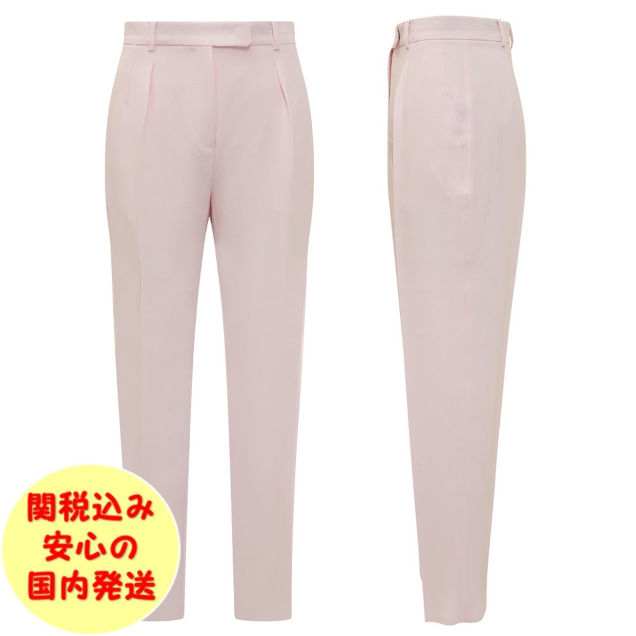 Max Mara Studio エラ キャディ キャロット パンツ