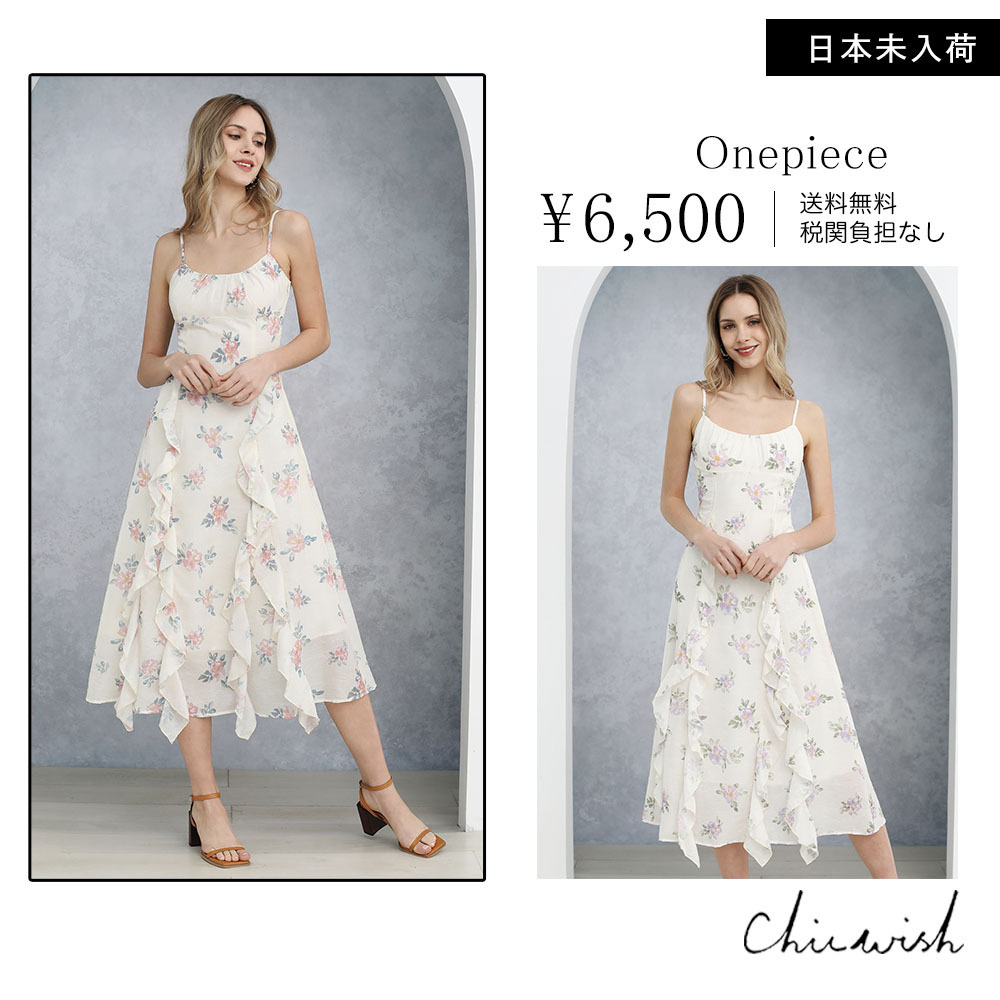 CHICWISH(シックウィッシュ)｜水彩花柄フリルトリムキャミドレス