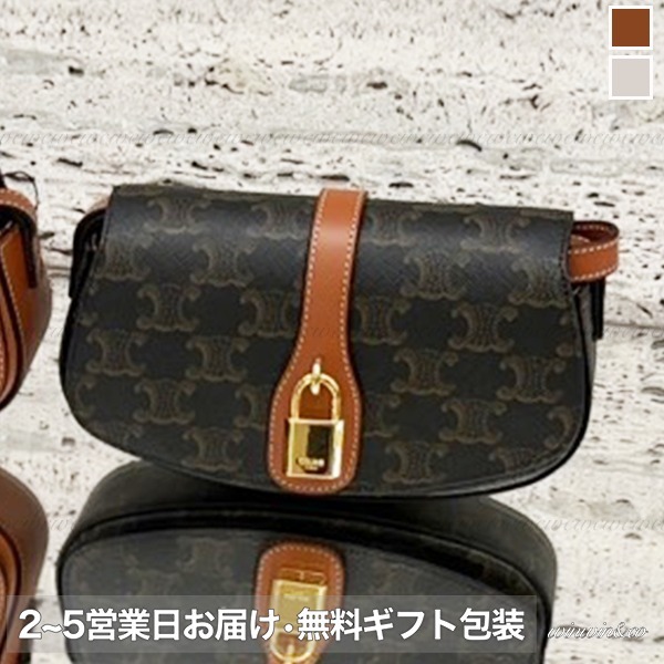 ☆セリーヌ■【国内発】トリオンフ ストラップ付クラッチバッグ