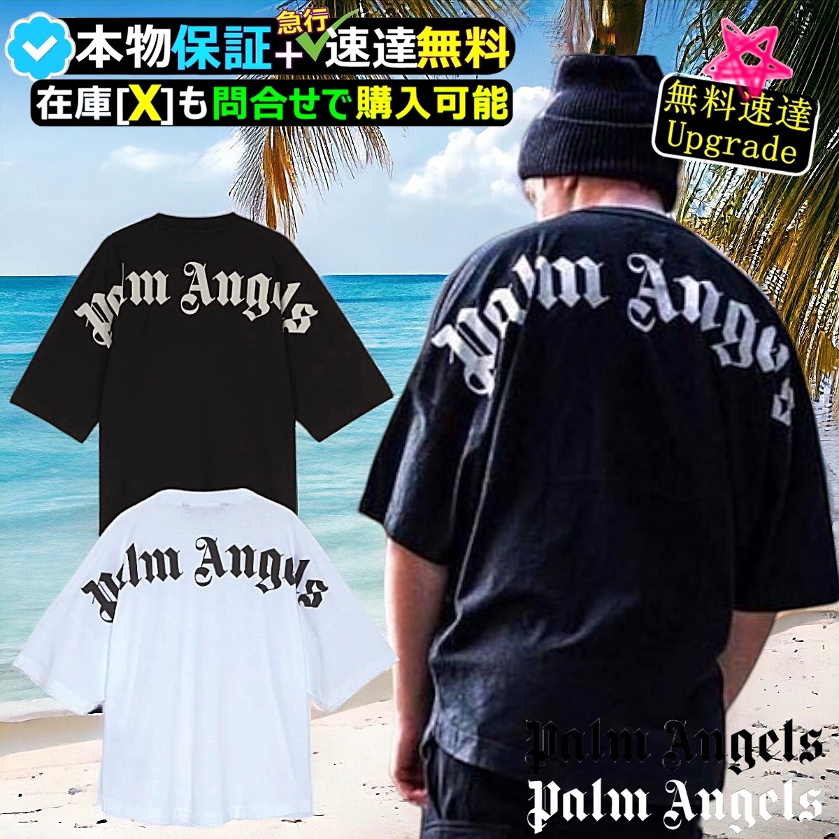 ★Palm Angels★送関込★話題のパームエンジェルス ロゴ Tシャツ