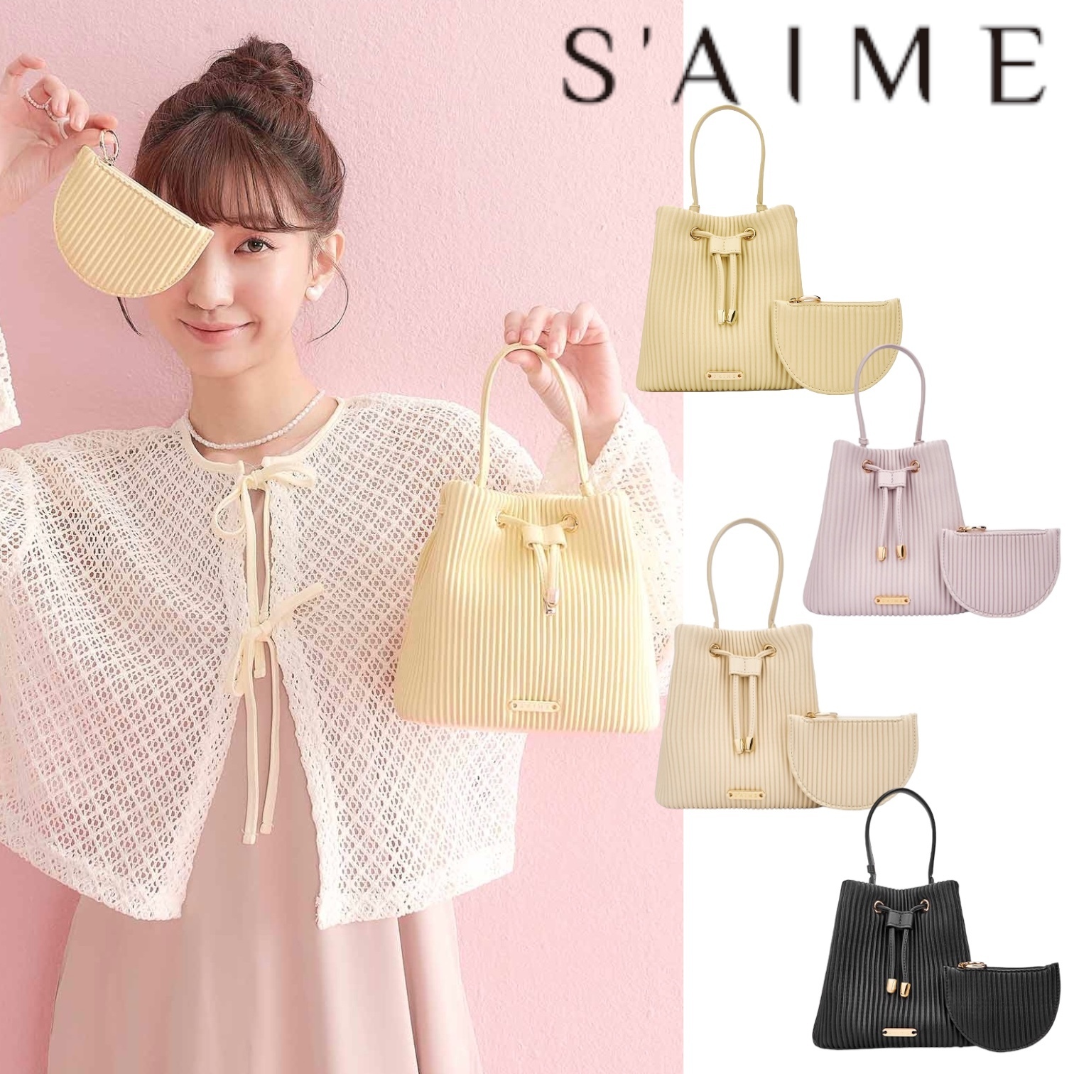 ★S'AIME 百褶束口 バスケットバッグ ミニポーチ付/送料込