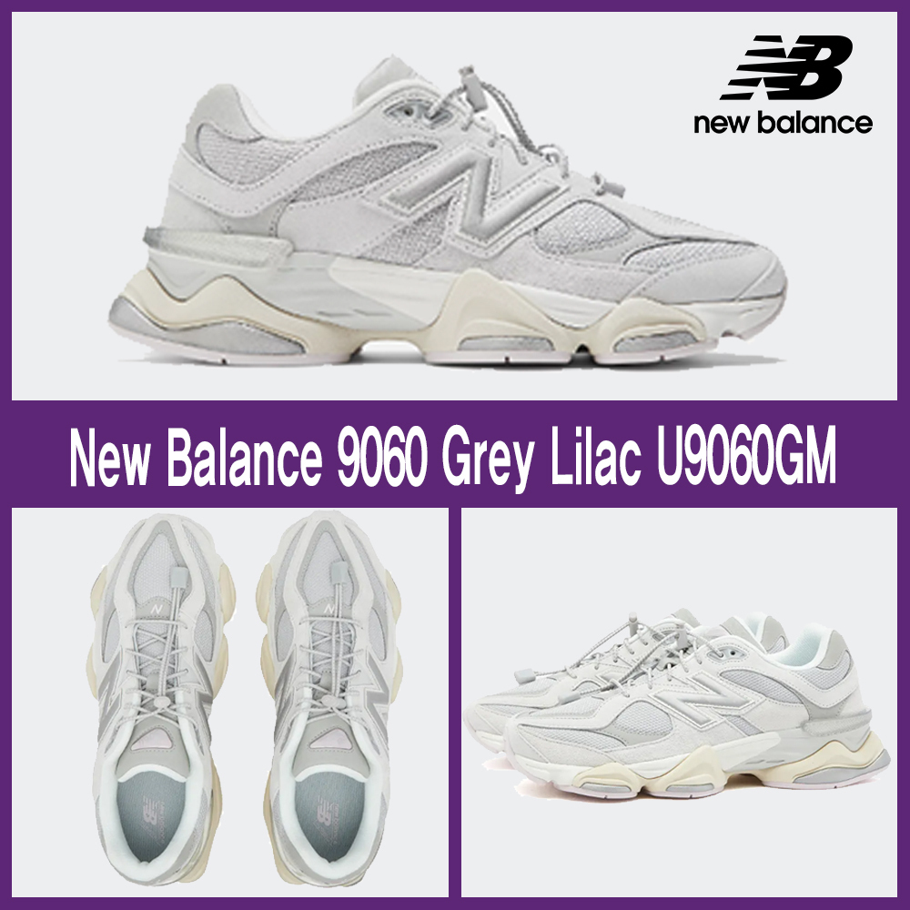 ★New Balance★New Balance 9060 Grey Lilac★送料・関税込★