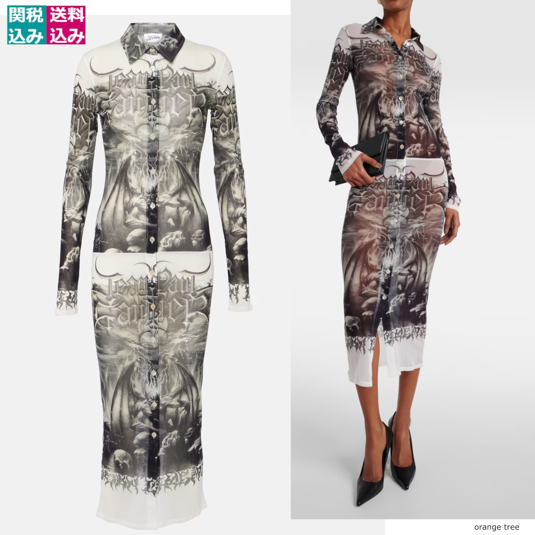JEAN PAUL GAULTIER ワンピース Printed mesh shirt dress939467