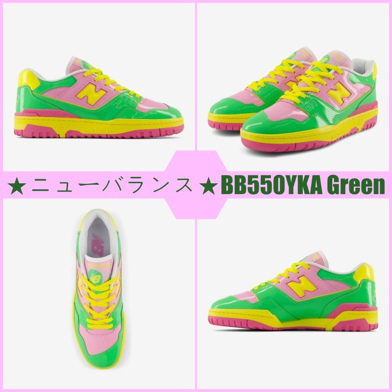 【大人気】★ニューバランス★BB550YKA Green 早い者勝ち!!