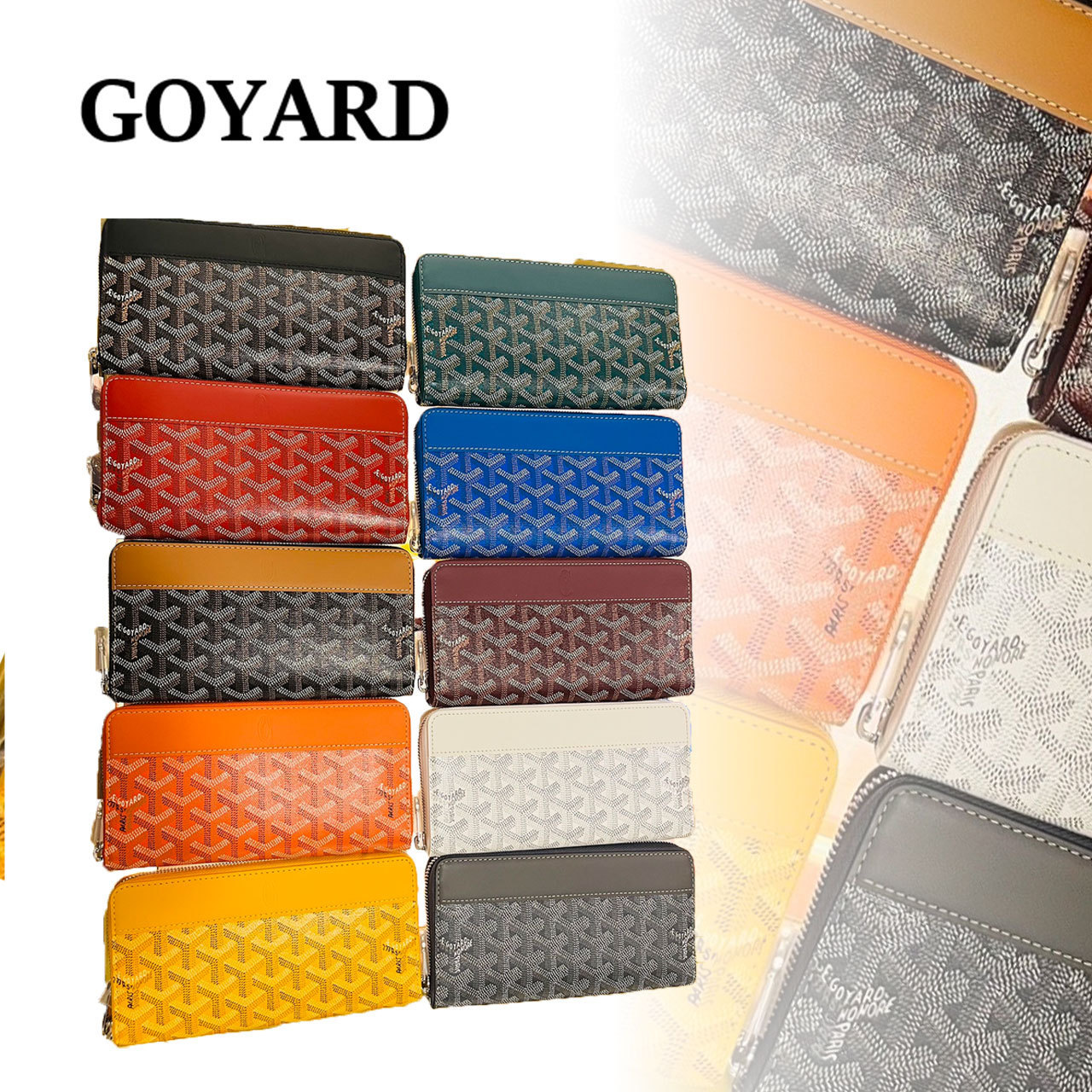 国内即発【GOYARD】 マティニョンGM ラージモデル ウォレット
