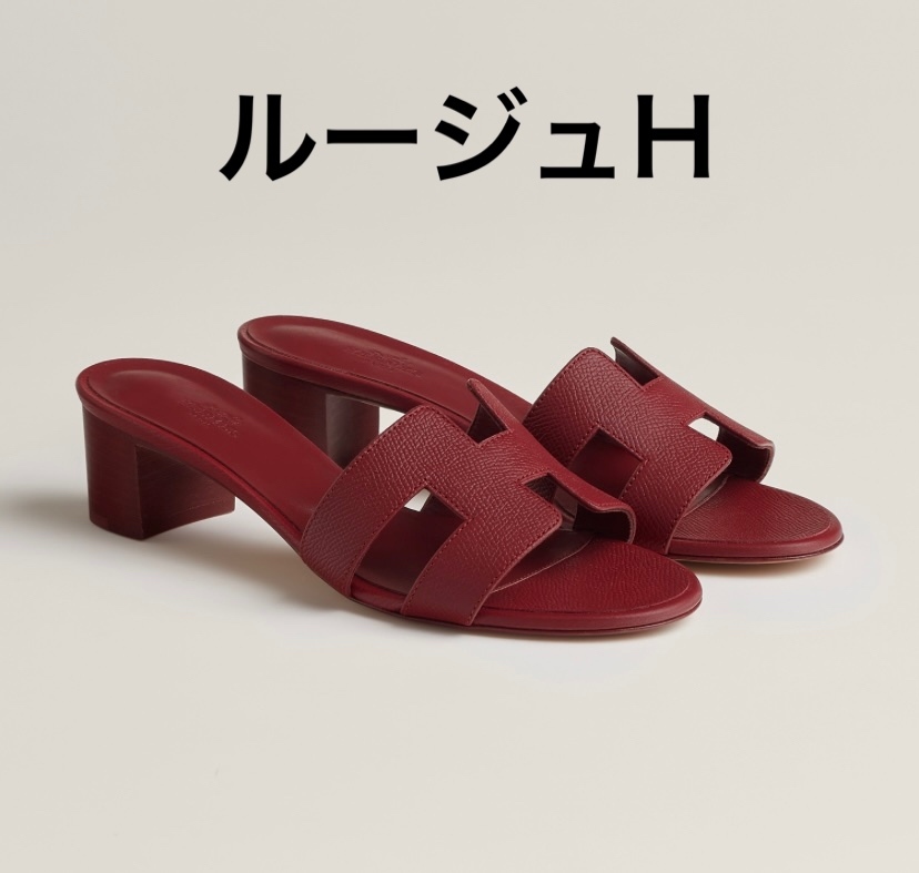 【エレガントな足元に♡】HERMES サンダル《オアジス》