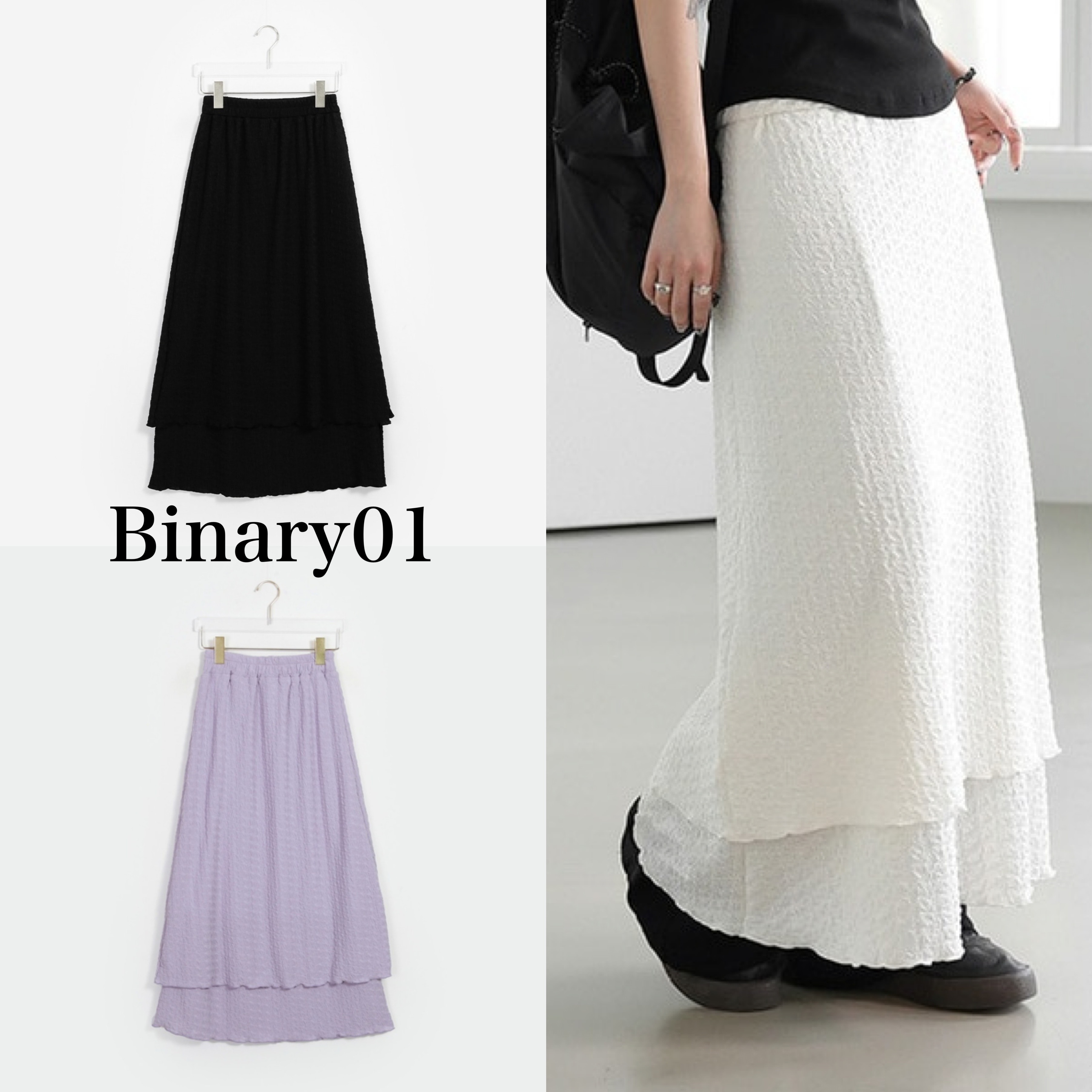 【Binary01】withy Layered Long Skirt