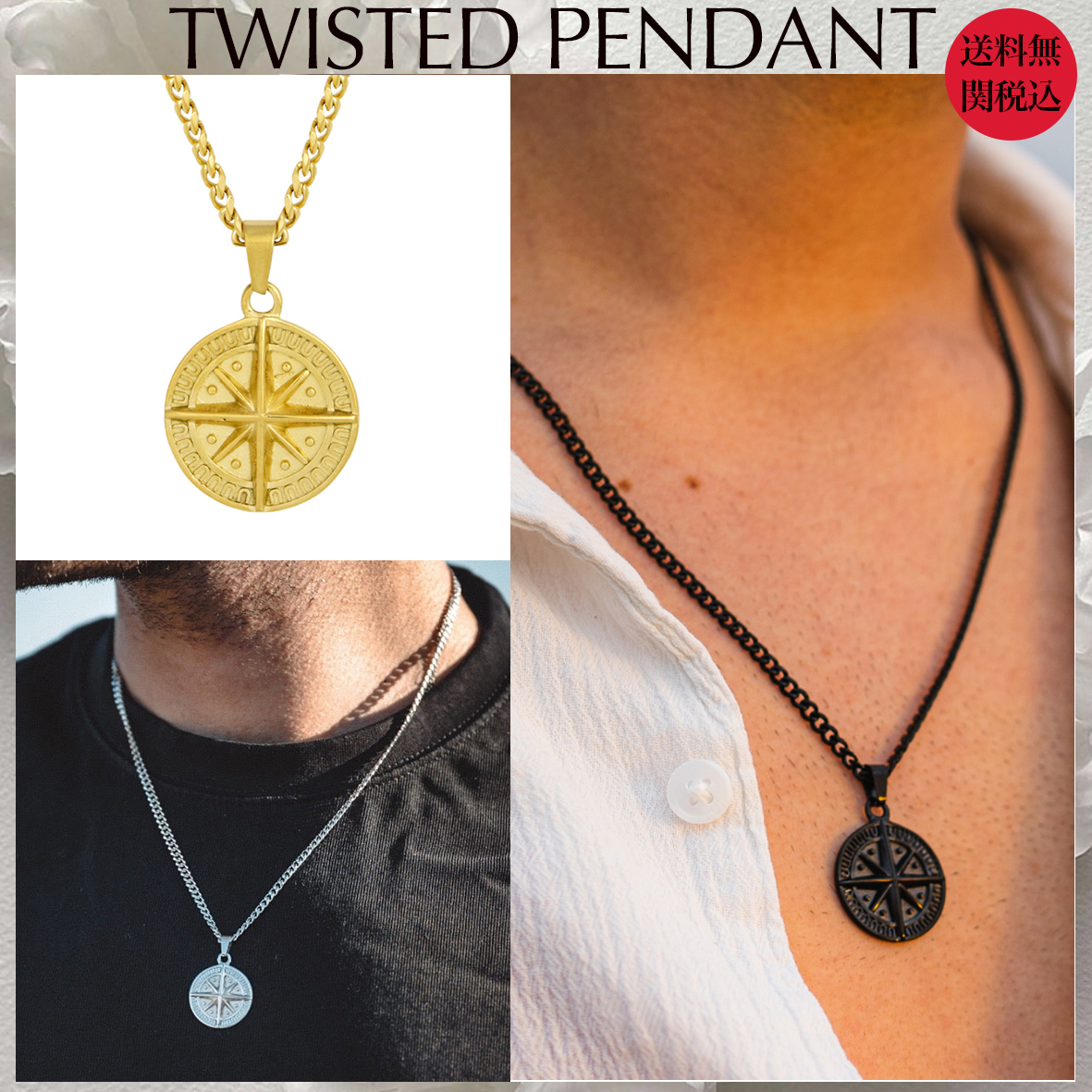 日本未入荷【TWISTED PENDANT】コンパスペンダントネックレス★