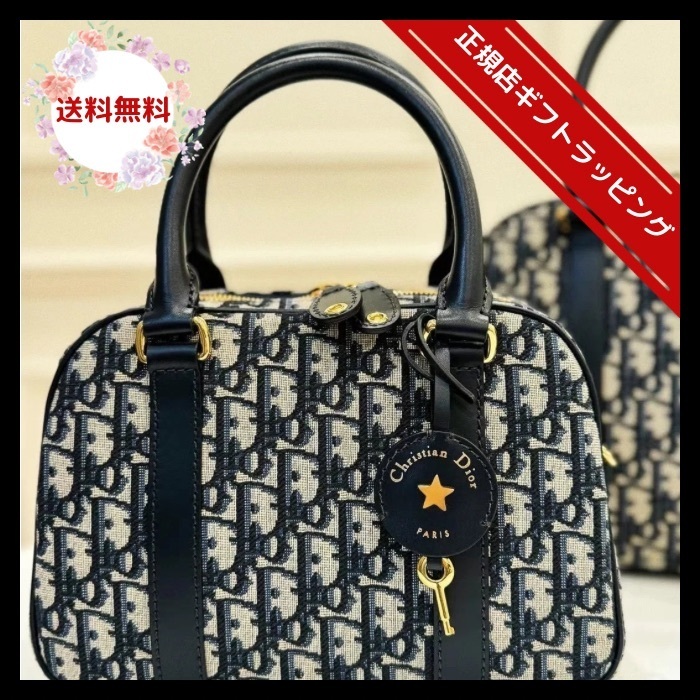 DIORボウリングバッグラージ/ボストンショルダーバッグ
