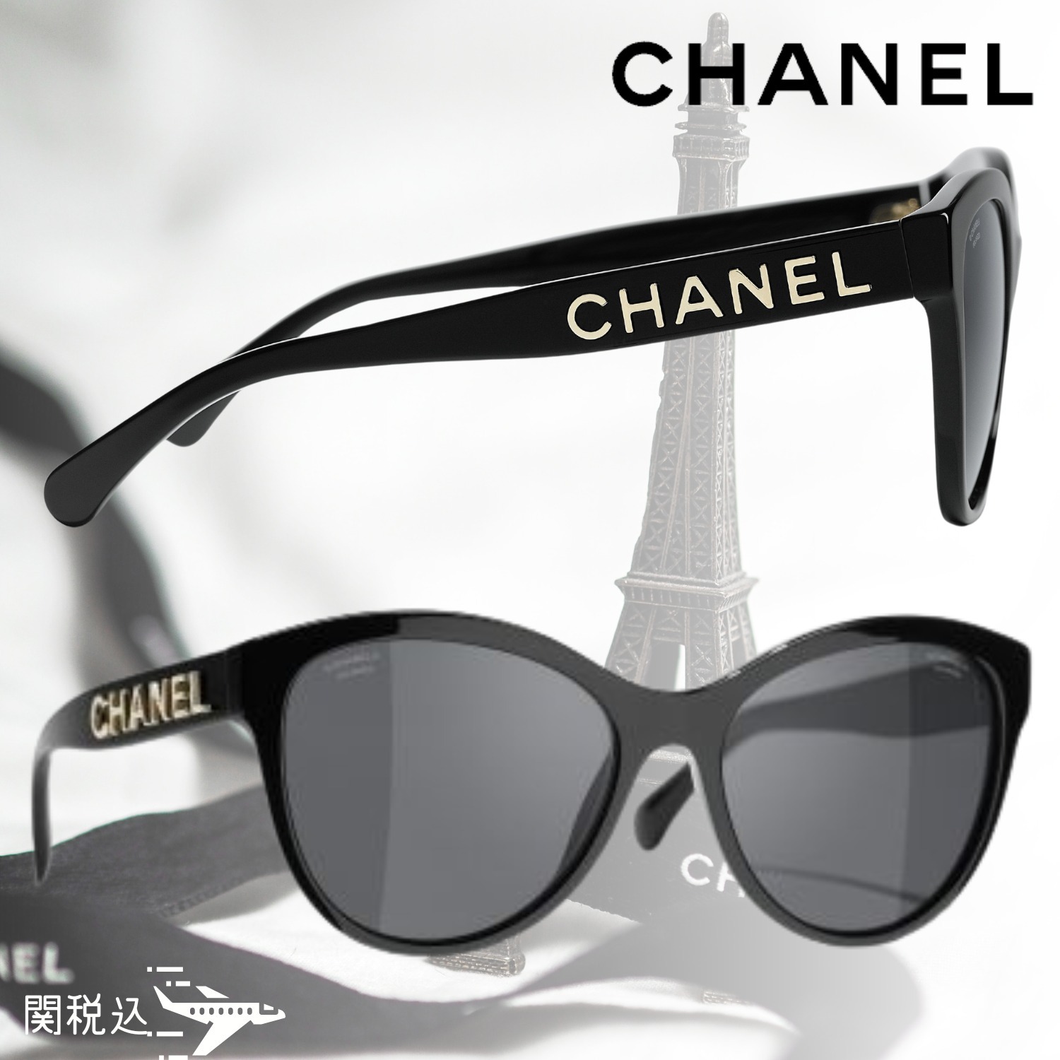 CHANEL シャネル ロゴ バタフライ メガネ サングラス CH5458