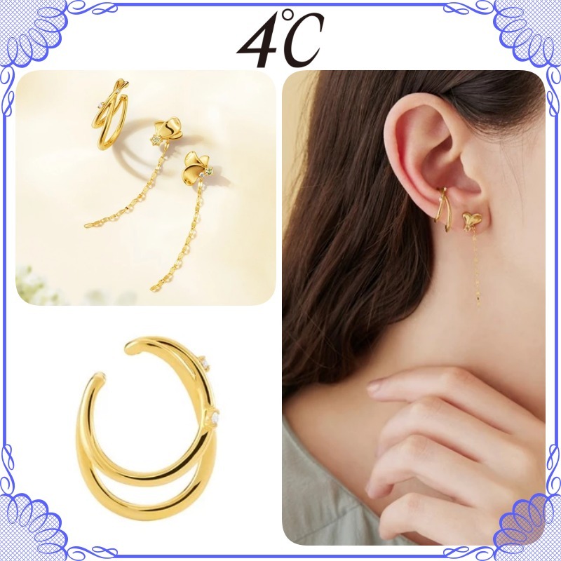 大人気!! 4℃ シルバー イエローゴールド ピアス&イヤーカフ SET