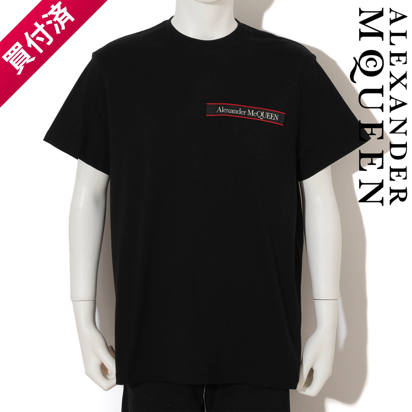 【国内即発】Alexander McQueen ロゴ パッチ Tシャツ