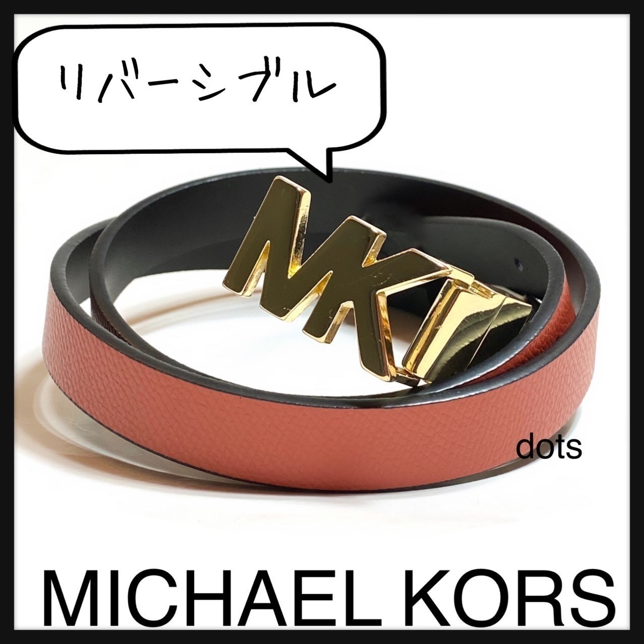 new★MK★リバーシブル・ベルト