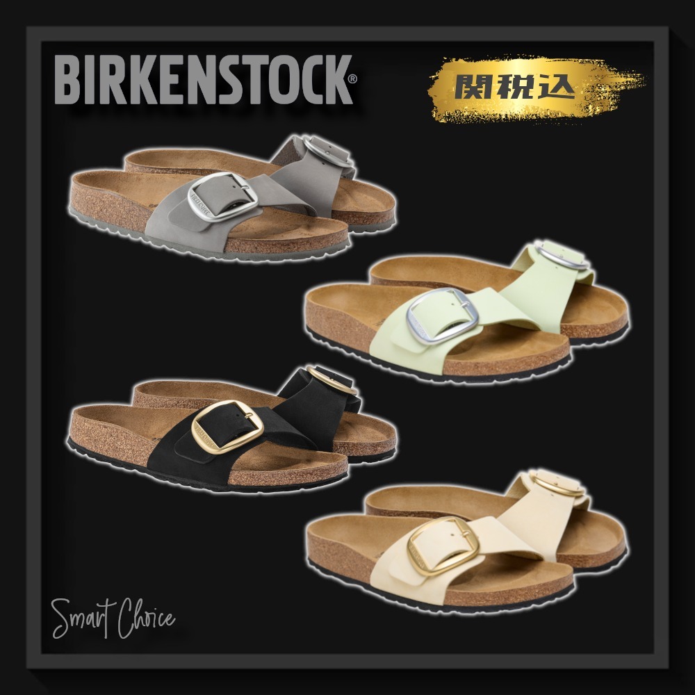 【Birkenstock】Madrid 箱付き サンダル ミュール【関税込】