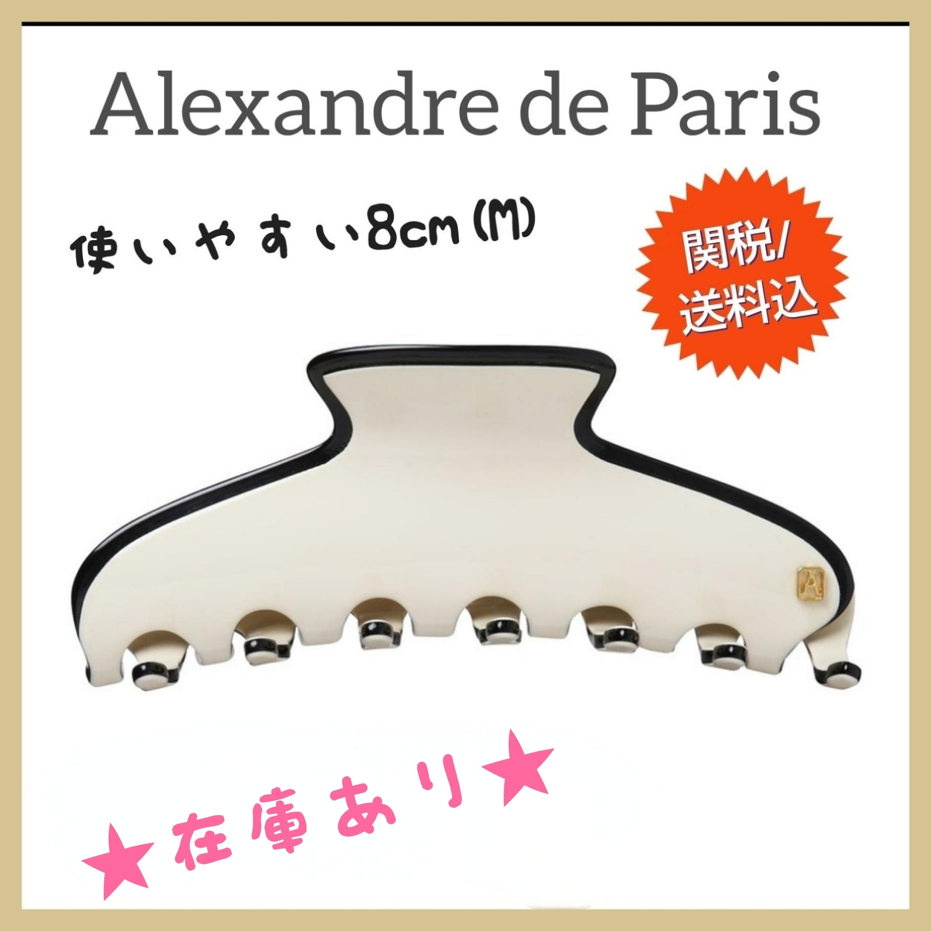 関送込◆Alexandre de Paris ヘアクリップ 【LISERAIリズレ】M