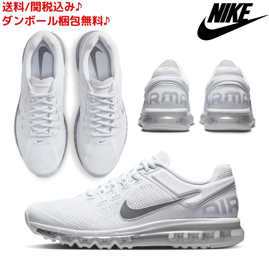 【NIKE】関送無料/ナイキ エア マックス 2013 / AIR MAX 2013