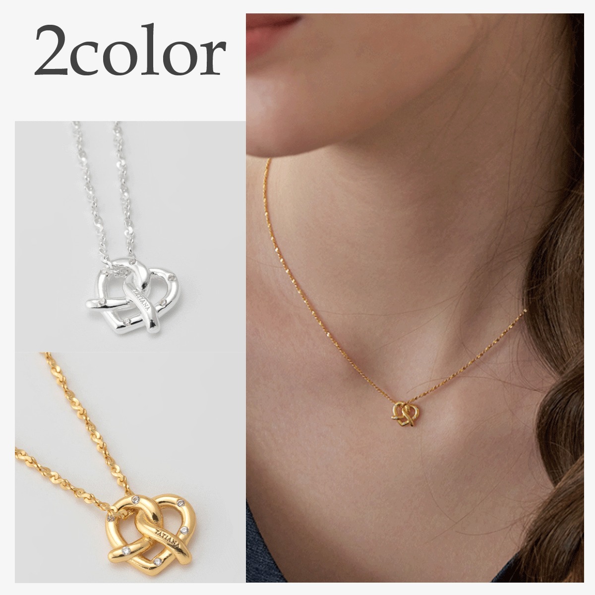 ネックレス・ペンダント TATIANA (SILVER925) Glow Pretzle Heart Necklace 4BTR704