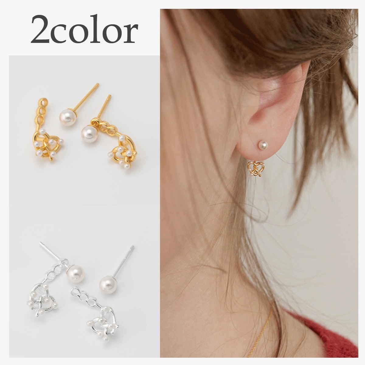 ピアス TATIANA (SILVER925) Pearl Pretzle Heart E/J Earrings 4BTR709