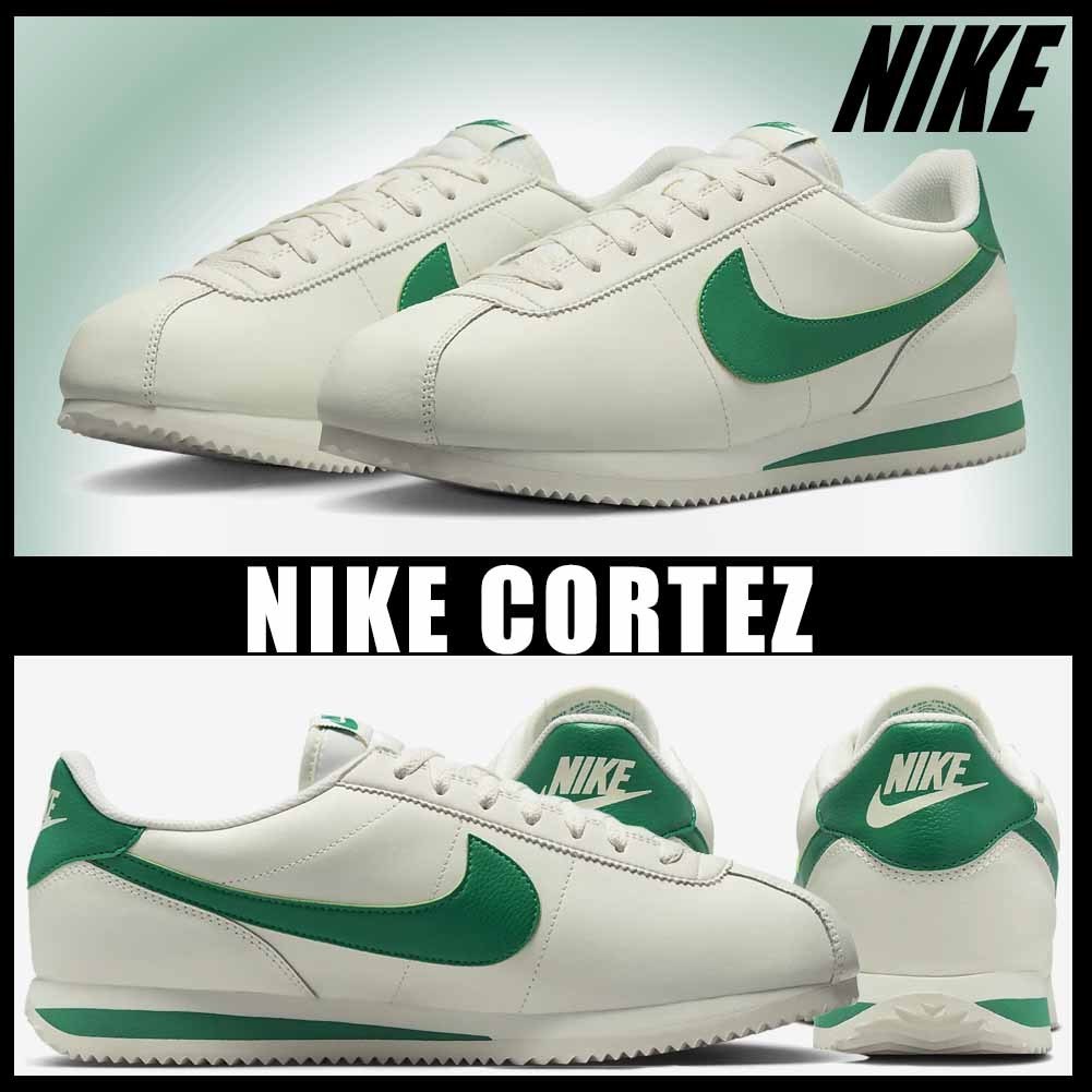 ◆関税/送料無料◆NIKE CORTEZ STADIUM GREEN◆人気商品◆