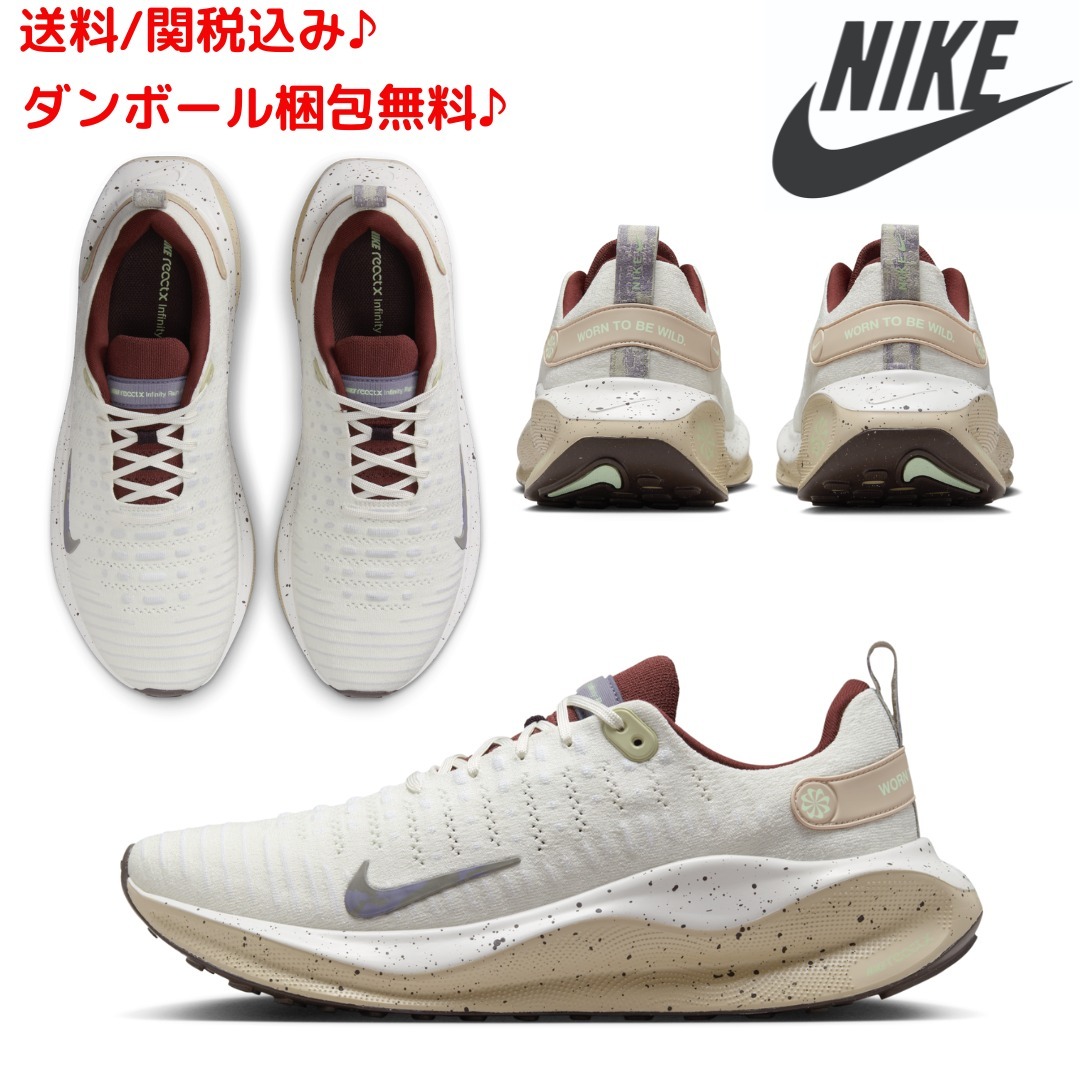 【NIKE】関送込/ナイキ インフィニティ ラン 4 /INFINITY RUN 4