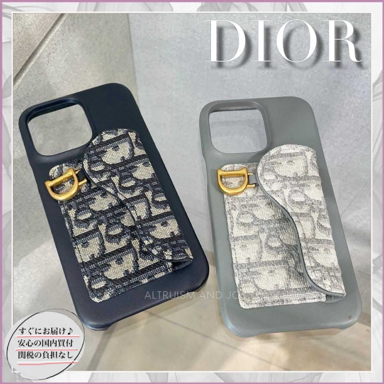【エレガントで実用的♪】DIOR Saddle iPhone 15 Proケース