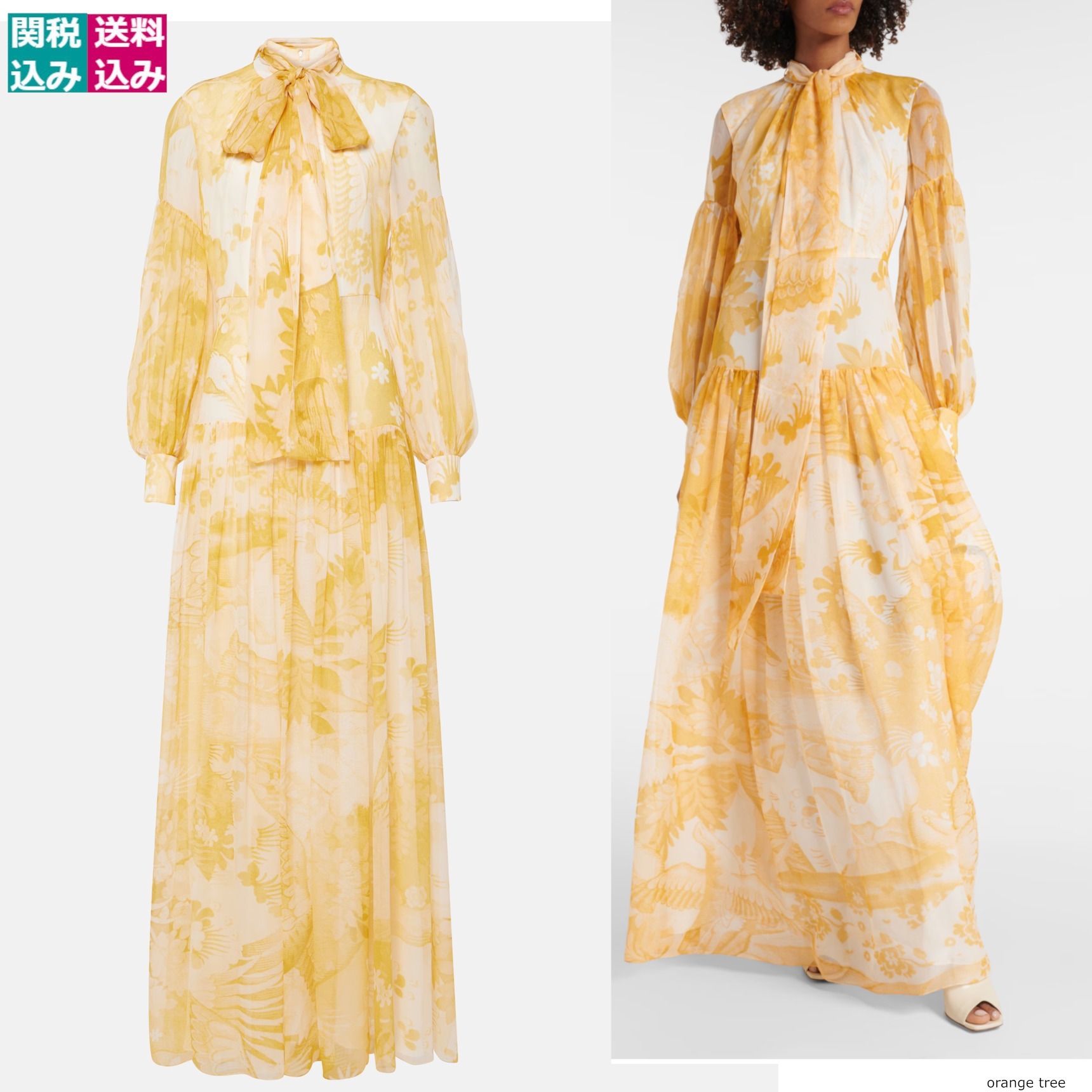 ERDEM アーデム ワンピース ブランド Printed silk voile 925249