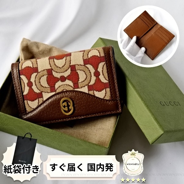 GUCCI【国内発】■インターロッキングG ロング カードケース