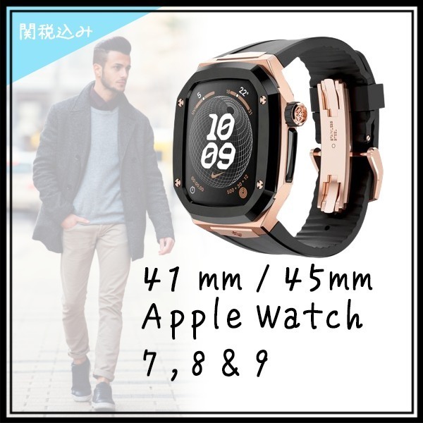 Golden Concept◆Apple Watch Case◆SPIII - Rose Gold
