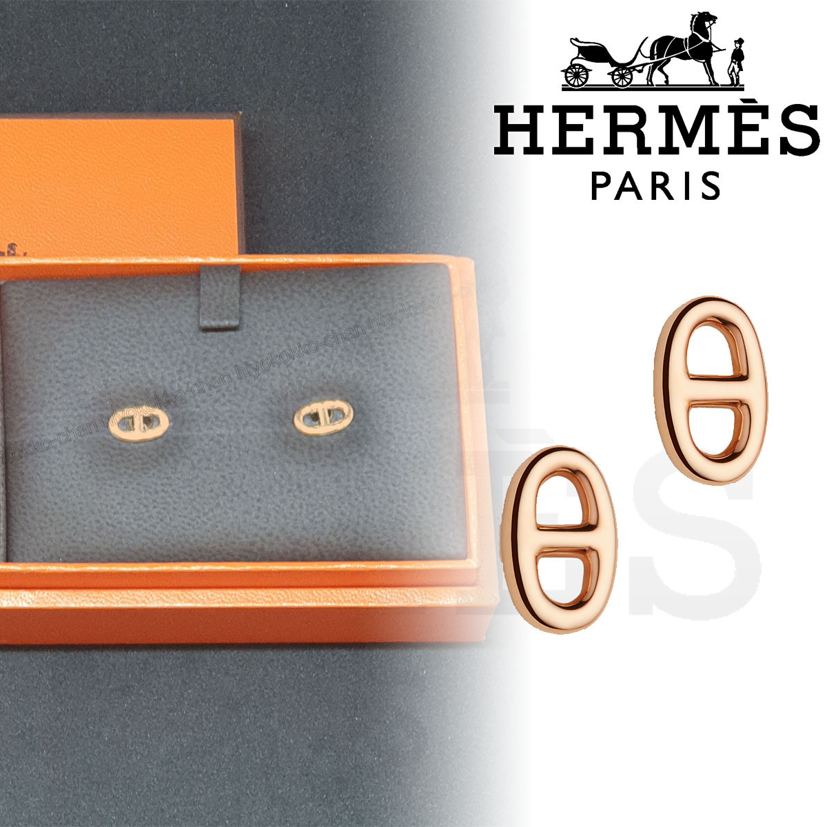 HERMES ローズゴールドピアス Farandole TPM