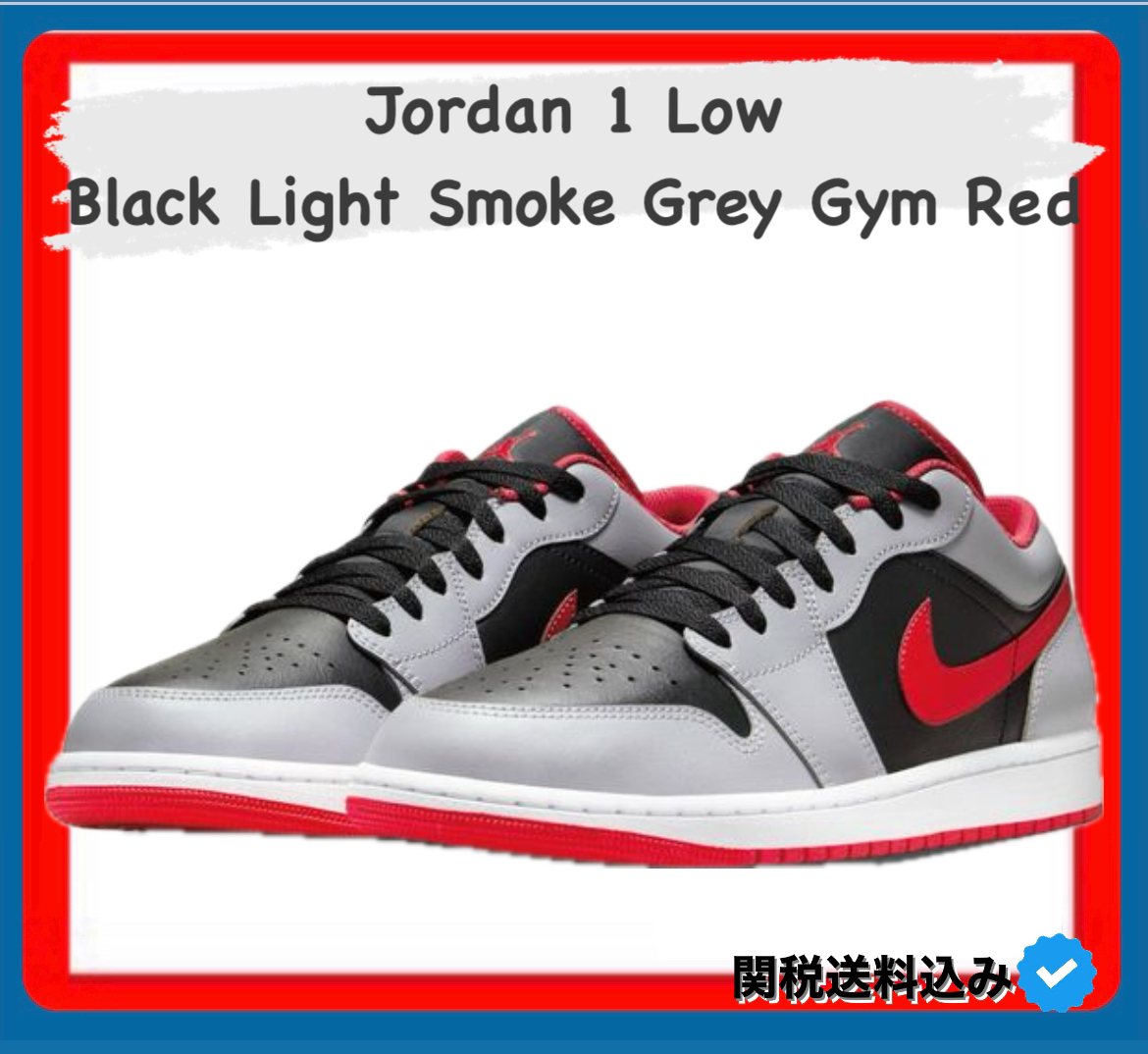 スニーカー Jordan 1 Low Black Light Smoke Grey Gym Red