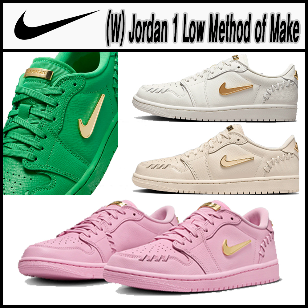 ★NIKE★(W) Jordan 1 Low Method of Make★送料・関税込