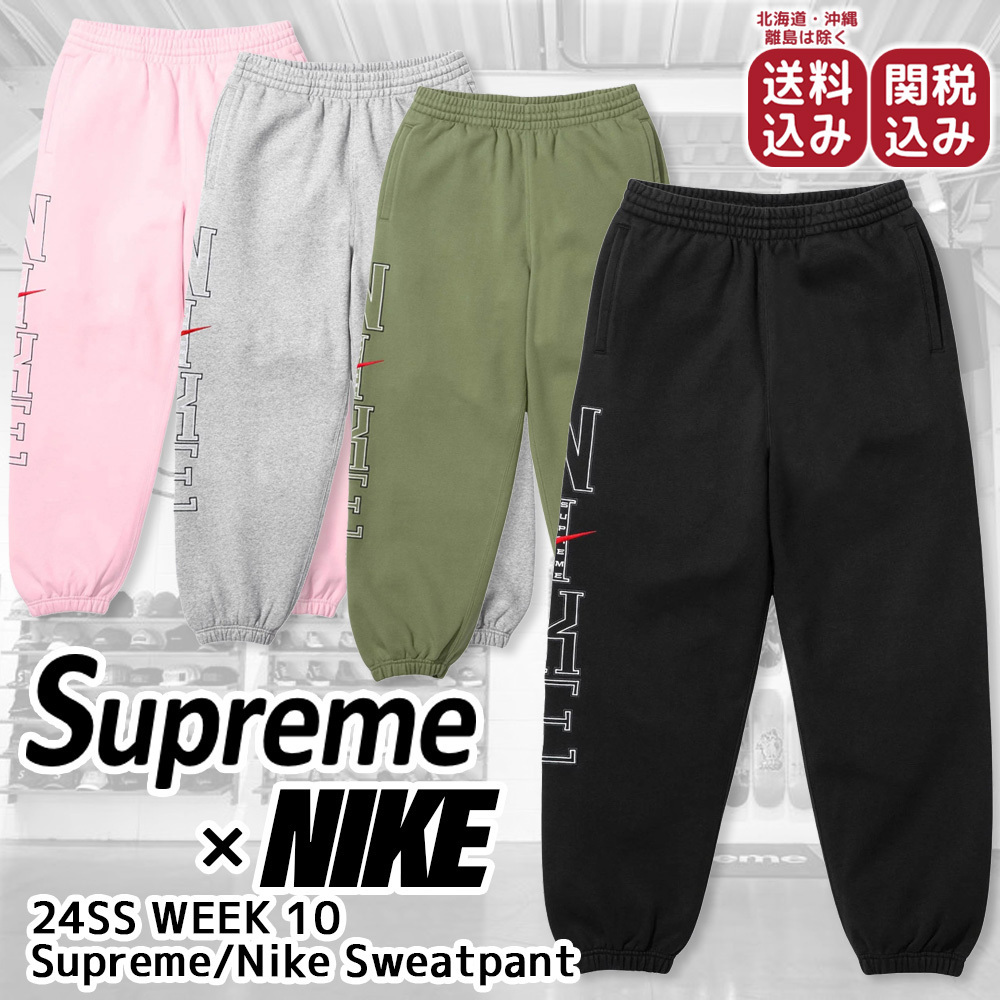 Supreme x Nike Sweatpant Heather Grey XL