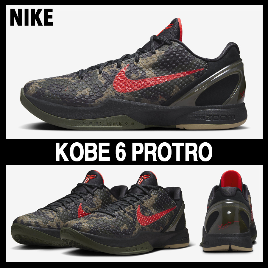 ★NIKE★大人気★KOBE 6 PROTRO コービー6★追跡可