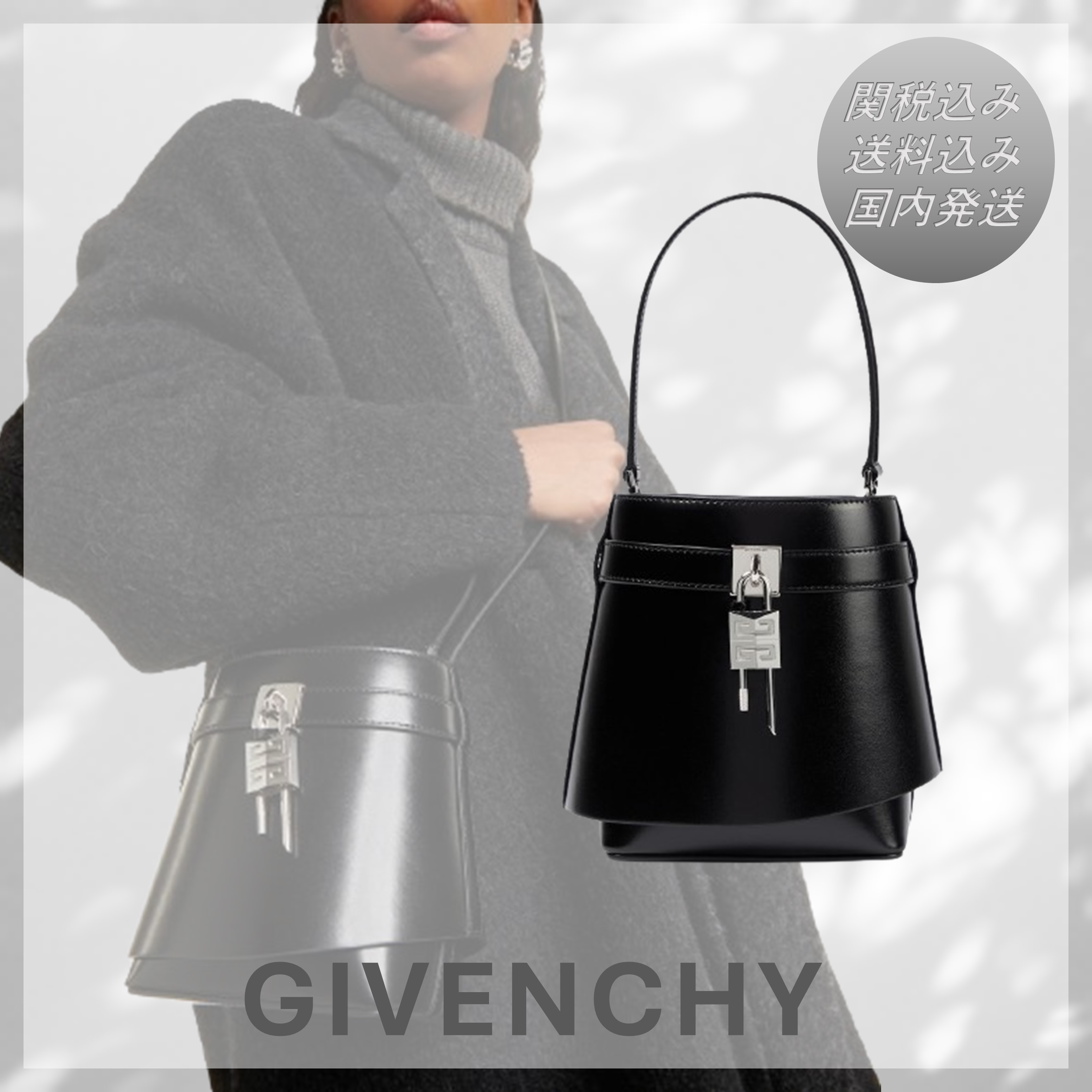 送料関税込■GIVENCHY■シャーク ロック レザー バケットバッグ