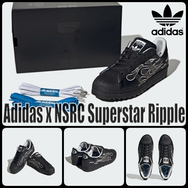 【アディダス】Adidas x NSRC Superstar Ripple Transl
