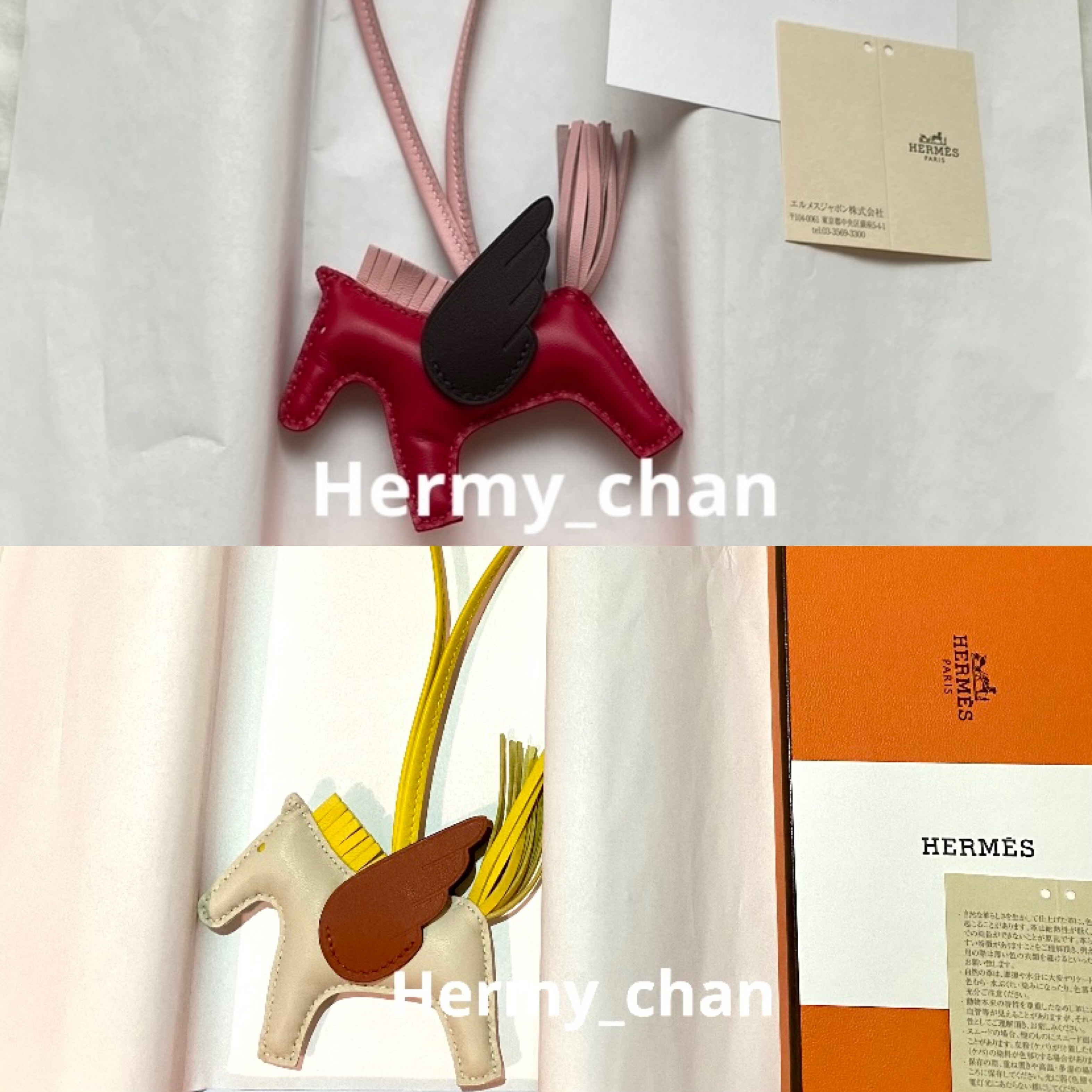エルメス HERMES ロデオ ペガサス PM