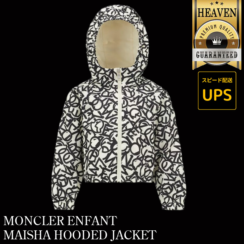 6万取引突破★UPS速達便！【MONCLER】12-14歳 MAISHA ジャケット