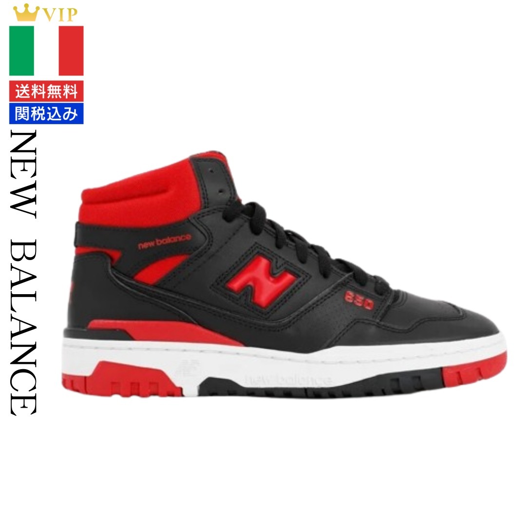 VIP【関税送料無料】希少 New Balance 650 High Top Sneakers