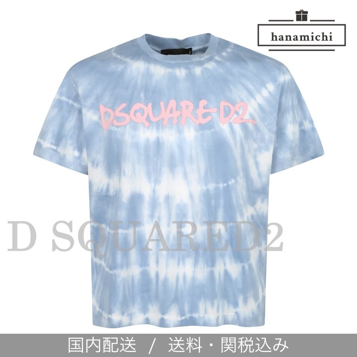 【関税/送料無料】D SQUARED2*タイダイ クルーネック Tシャツ