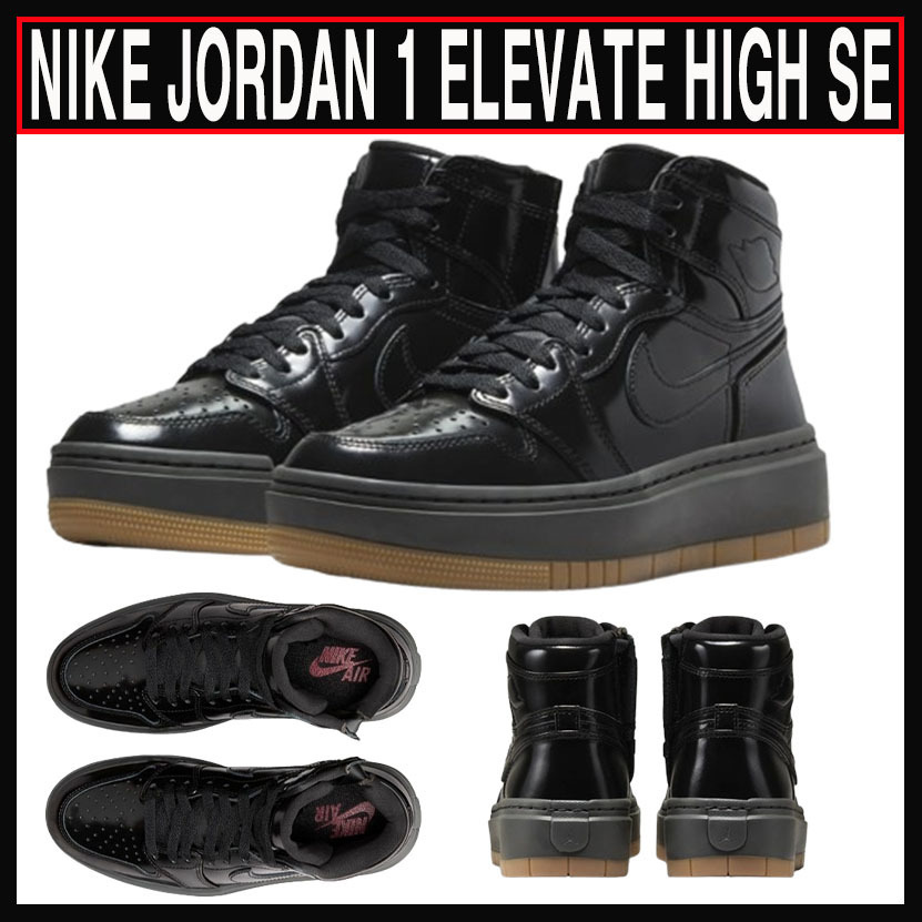 人気☆NIKE☆ (W) JORDAN 1 ELEVATE HIGH SE BLACK MEDIUM ASH