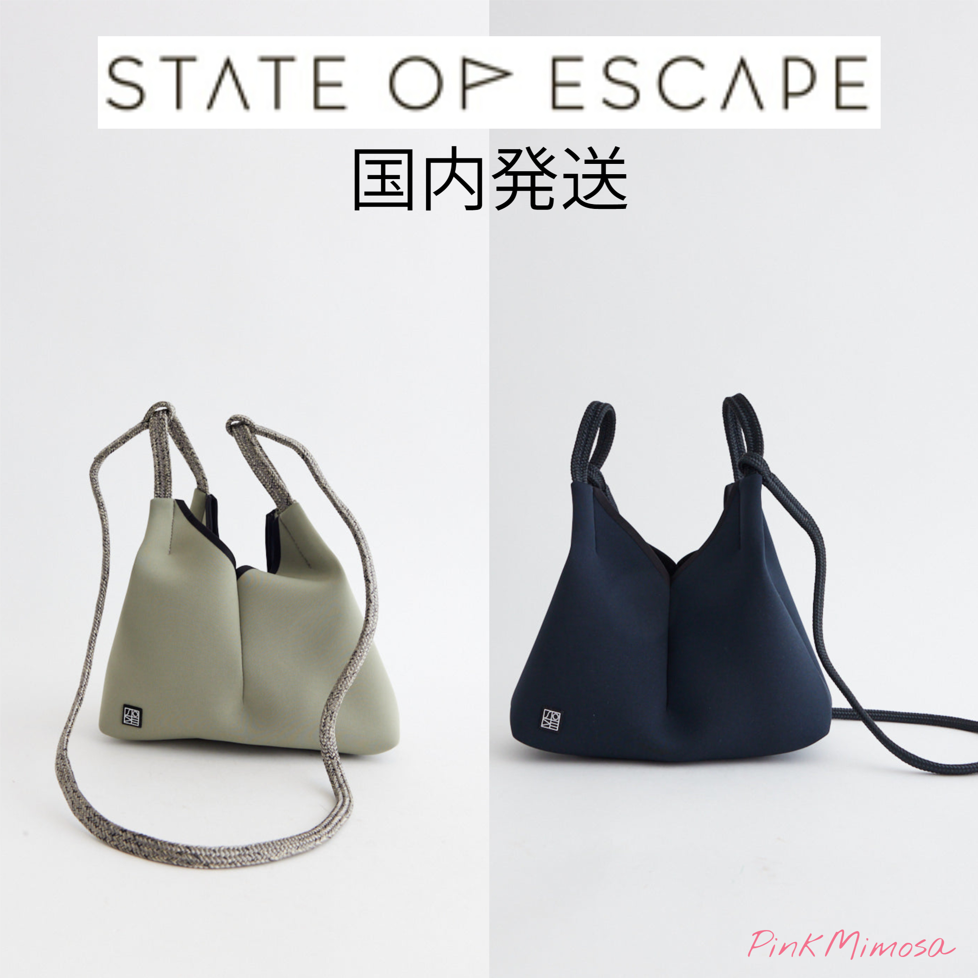 国内発送/State of Escape/Solstice クロスボディバッグ