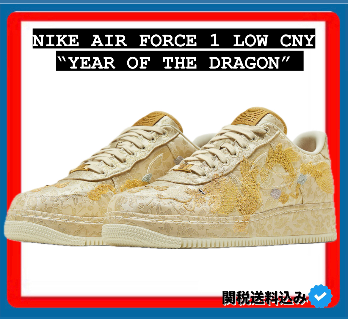 NIKE AIR FORCE 1 LOW CNY “YEAR OF THE DRAGON”