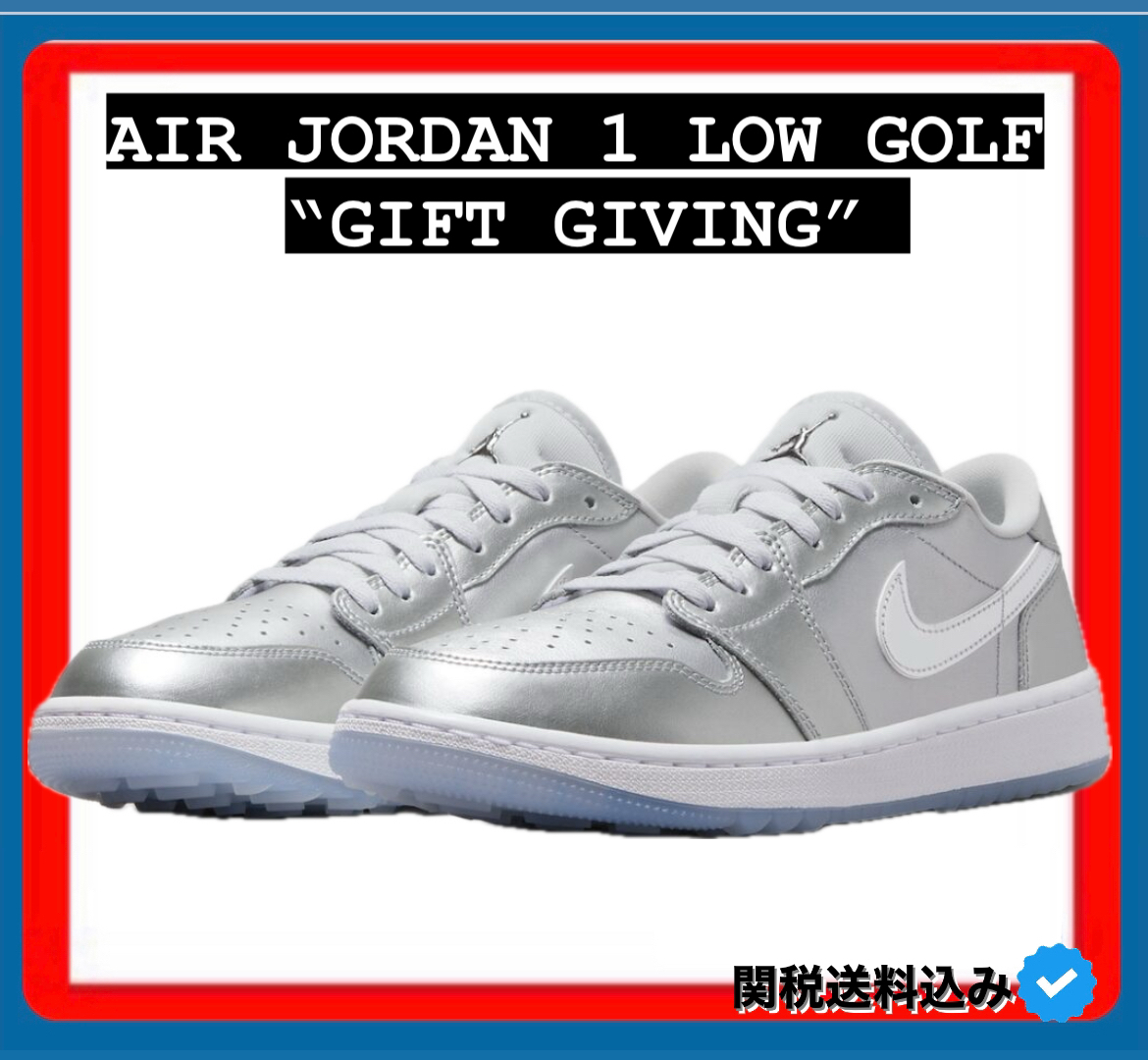 AIR JORDAN 1 LOW GOLF “GIFT GIVING”