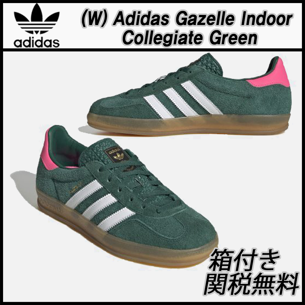 ★ADIDAS★(W) Gazelle Indoor Collegiate Green★送料・関税込