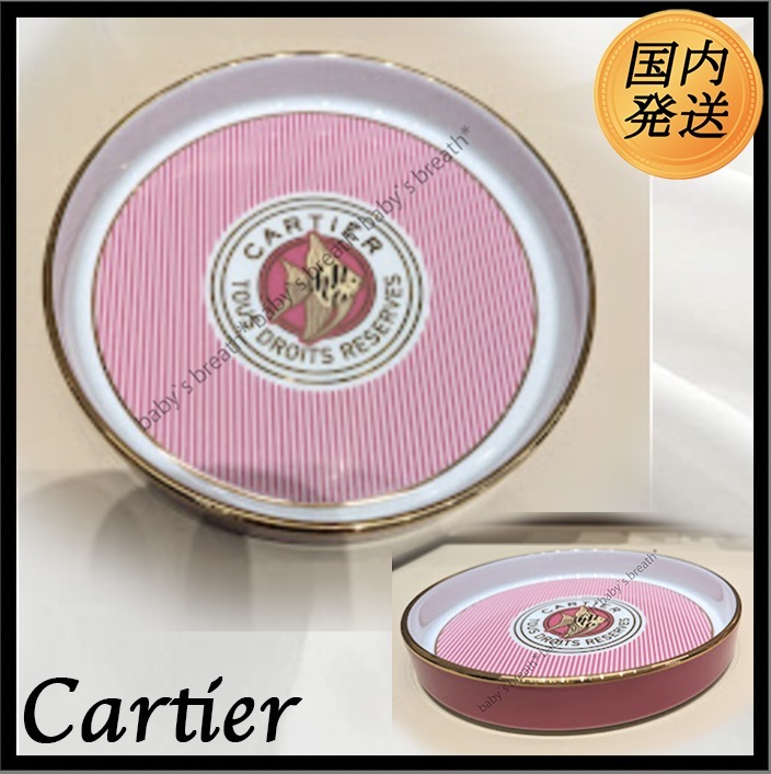 【冬バーゲン★特別送料無料！】 カルティエ ドラゴン トレイ プレート 小物入れ 灰皿 オフィス家具